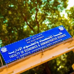 WhatsApp Image 2026-01-27 at 10.02.43 AM (1)