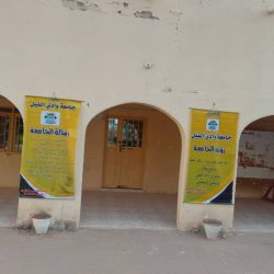 WhatsApp Image 2026-03-13 at 10.09.31 AM (1)