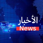 مجلس عمداء جامعة وادي النيل